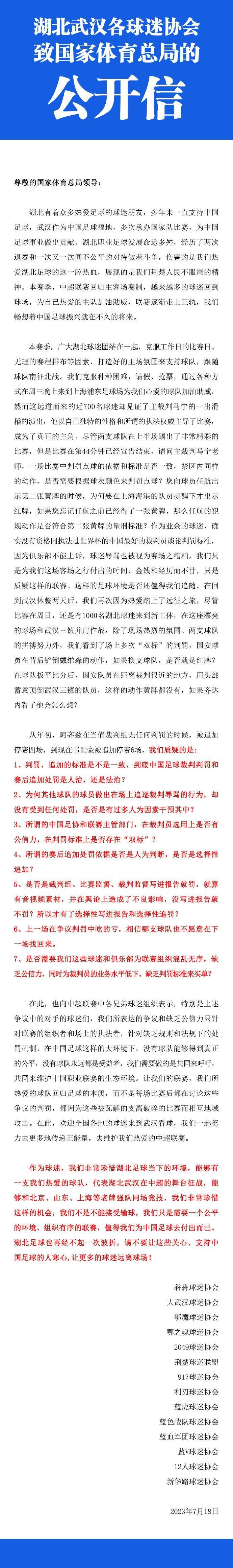 但这次这个主题产生了催化作用;当警察破门而入时，水龙头的水大量流出。